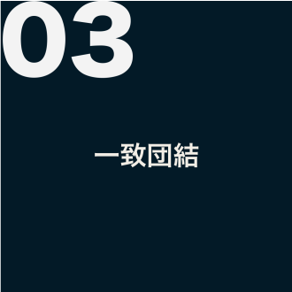 motoo03